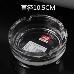 青苹果圆形烟灰缸YG1017