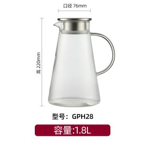 长白山壶GPH28