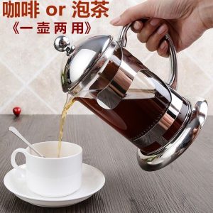 冲茶器咖啡壶6818