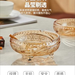 玉晶烟灰缸金色三脚糖缸YJTG1031-1D