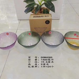 迪尚沙拉碗W408S