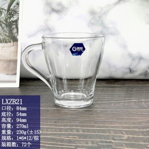 朗旭小把杯LXZB21