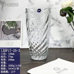 朗旭兰花中号花瓶LXHP1725-3