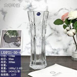 朗旭花瓶大号叶兰LXHP2130-4
