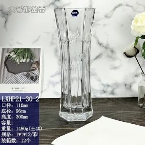 朗旭郁金香大号花瓶LXHP2130-2