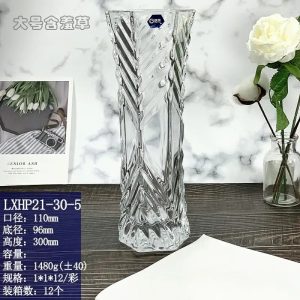 朗旭花瓶含羞草大号LXHP2130-5