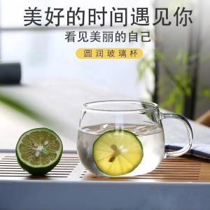 蘑菇杯GPB26