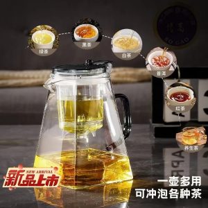 飘逸壶Gh1081
