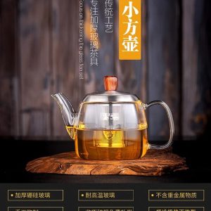 易佰惠小方壶W2052