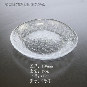小吃碟15-5