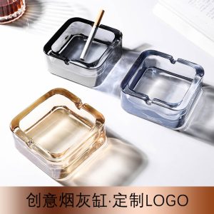 德力烟灰缸YG1204