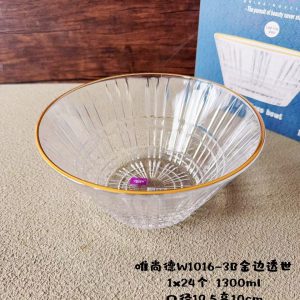 唯尚德金边透世沙拉碗W1016-3B