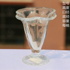 BQ09健力冰淇淋杯