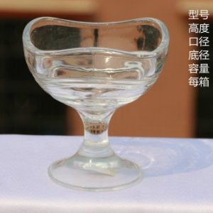 BQ13健力冰淇淋大号