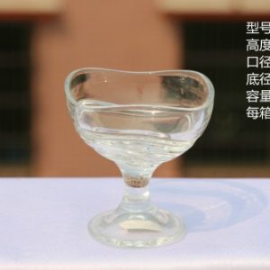 BQ22健力冰淇淋小号