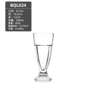 青苹果冰淇淋杯BQL024