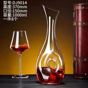 【次日达】贝尔醒酒器ds9014