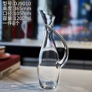 【次日达】贝尔醒酒器dj9810