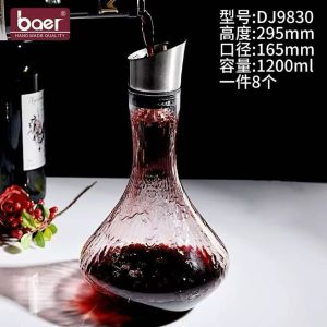 【次日达】贝尔醒酒器dj9830