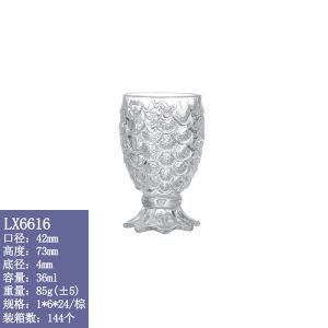 朗旭餐饮杯美人鱼杯