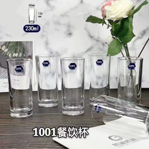 朗旭直身杯