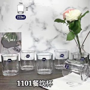 朗旭古典杯
