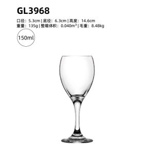 科瑞高脚杯GL3968