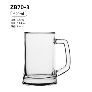 青苹果海特杯啤酒杯zb70-3