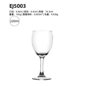 青苹果高脚杯EJ5003