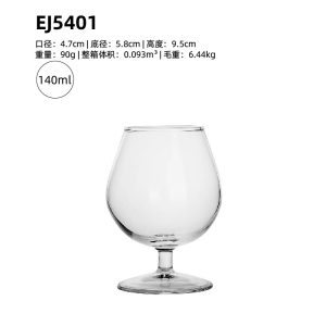 青苹果白兰地beiEJ5401