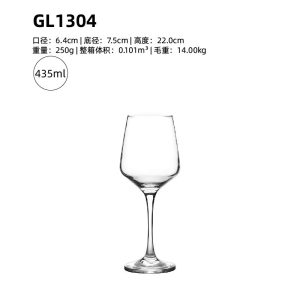 科瑞高脚杯gl1304