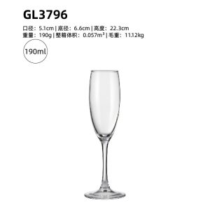 科瑞香槟杯GL3796