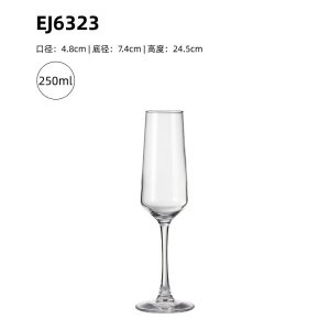 青苹果香槟杯Ej6323