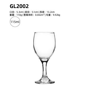 科瑞高脚杯GL2002