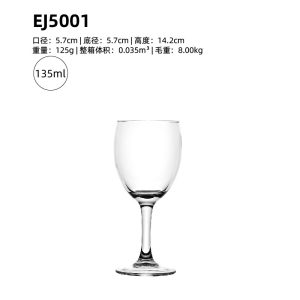 青苹果高脚杯EJ5001