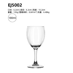 青苹果高脚杯EJ5002