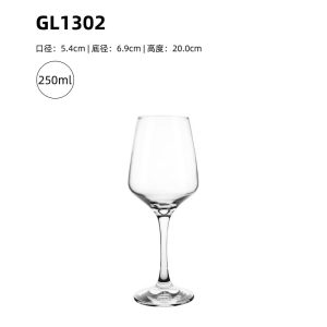 科瑞高脚杯GL1302
