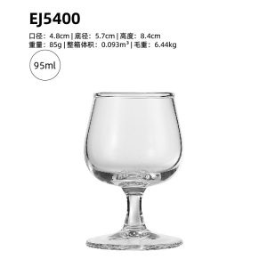 【缺货】青苹果白兰地杯EJ5400