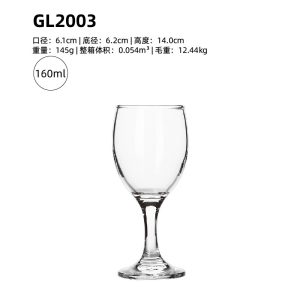 科瑞高脚杯GL2003
