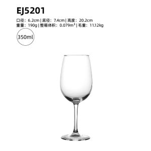 青苹果高脚杯EJ5201