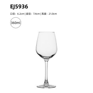 青苹果高脚杯EJ5936