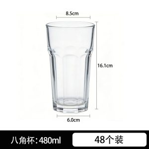 玉晶八角杯yjb3012