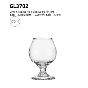【缺货】科瑞白兰地杯GL3702