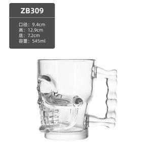 青苹果骷髅把杯zb309