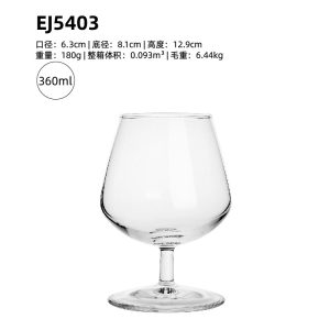 青苹果白兰地EJ5403