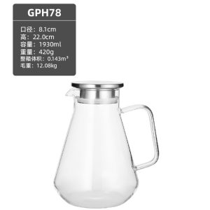青苹果果汁壶GPH78