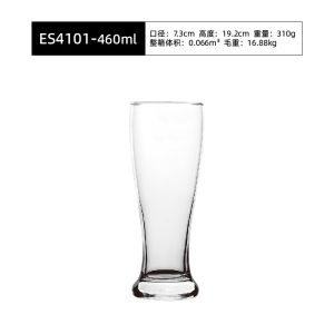 青苹果精良啤酒杯ES4101