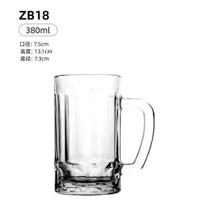 青苹果啤酒杯小号ZB18