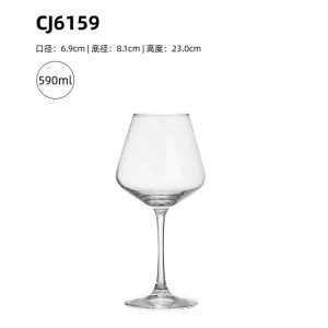 青苹果高脚杯CJ6159