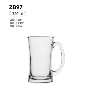 青苹果啤酒杯ZB97